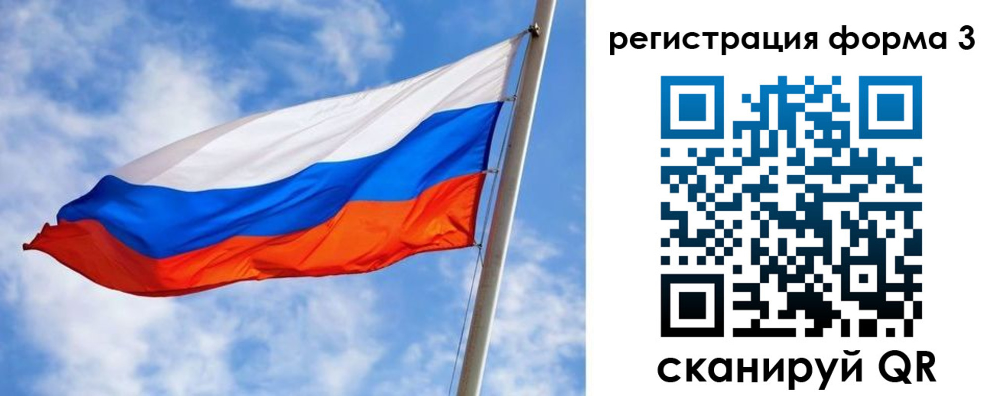 прописка законно в Урайе