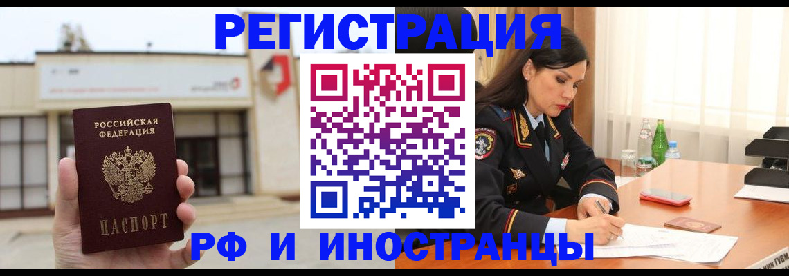 временная регистрация госуслуги в Урайе